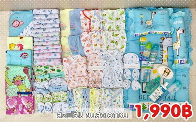 ขอดูรูปจัดของเตรียมคลอดเเม่หน่อยจ้า