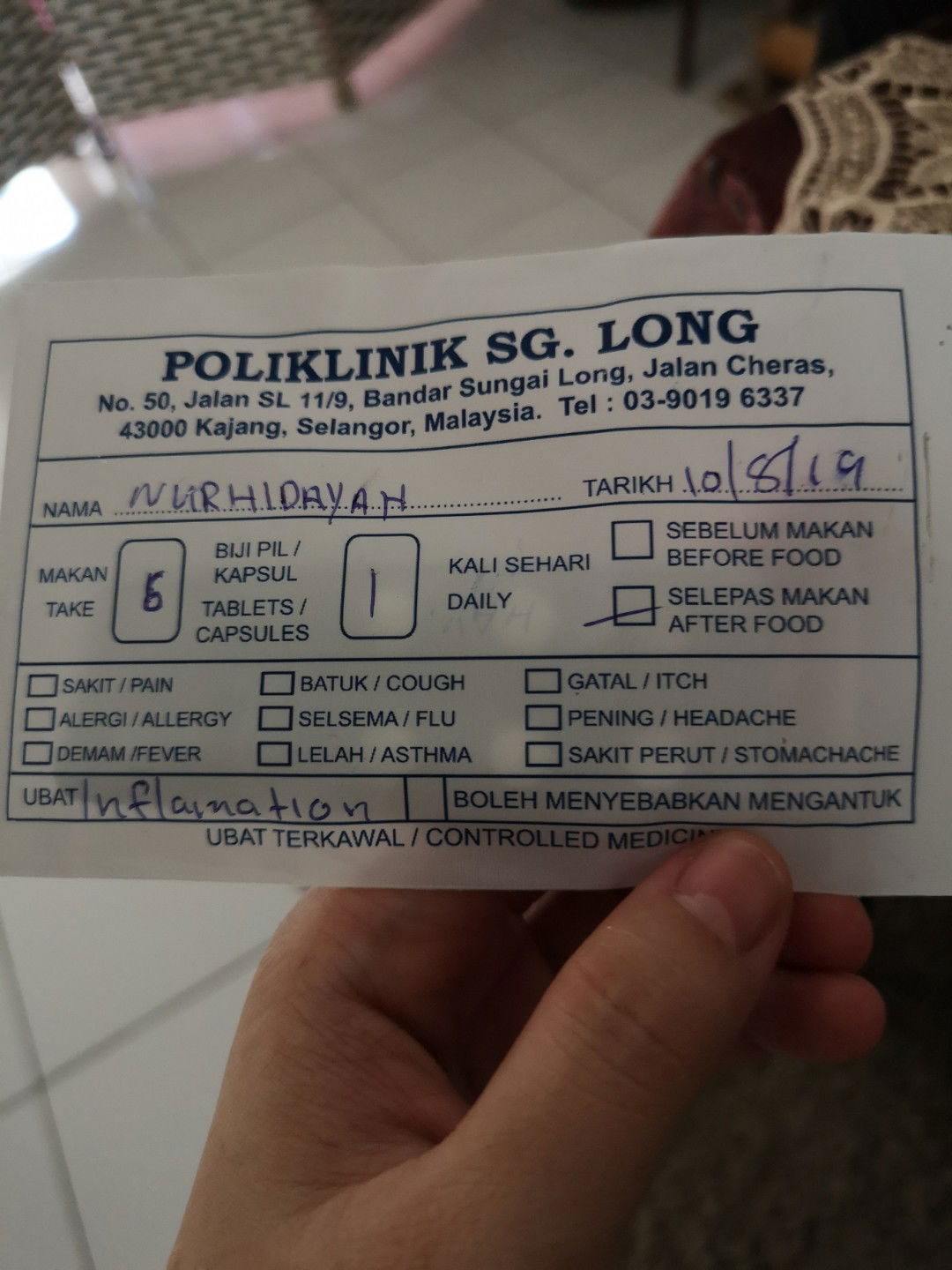 Gegata Aka Meroyan Kulit