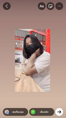 สุกัลยา' าฯ profile icon