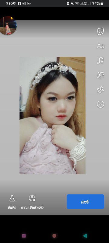 นาง ฟ้าา profile icon