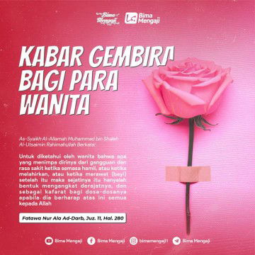 Ummu Salma profile icon