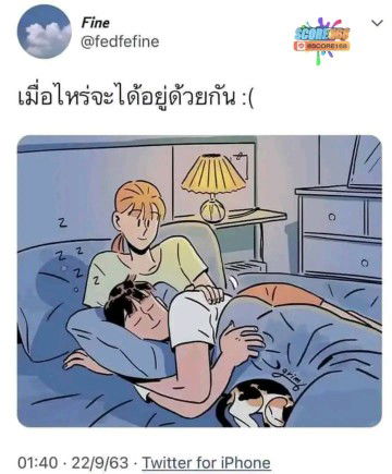 Mom Syahla profile icon