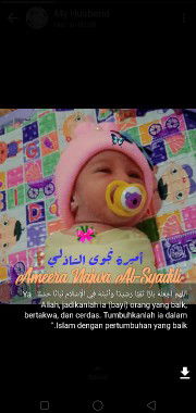 Umu Zahra profile icon