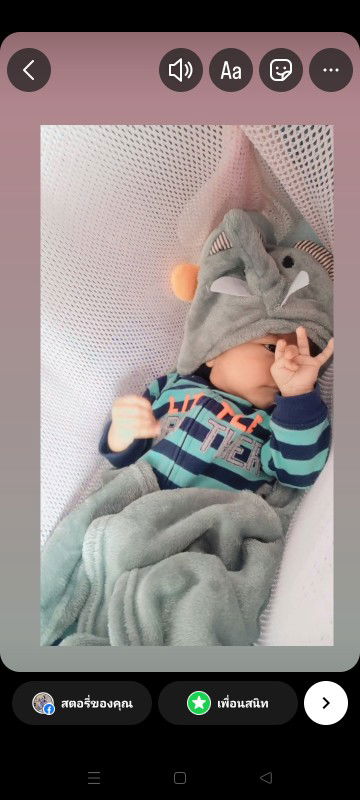 สุดารัตน์ profile icon