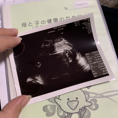 ลูกคนแรก