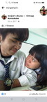 ศิรินภา คำสุขดี profile icon