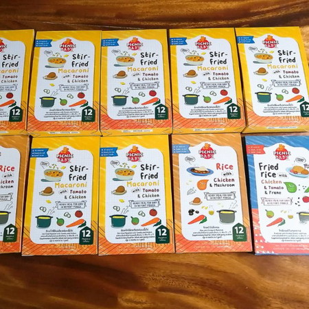กล่องละ45ค่ะ หมดอายุ 16-18/12/63 แม่ซื้อยกลังมาค่ะ