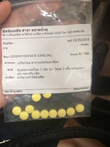 ยาแก้แพ้ท้อง