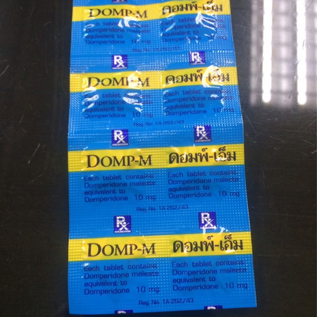 ยาแก้แพ้ท้อง