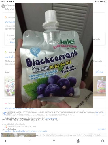 เจเล่