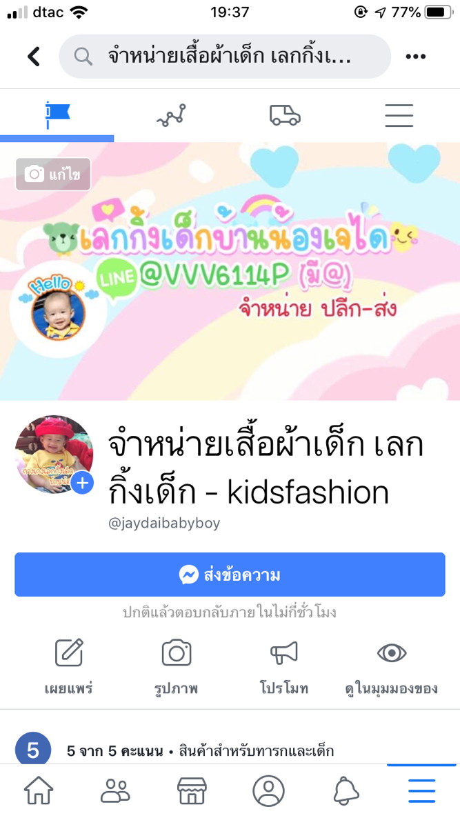 Post reply image