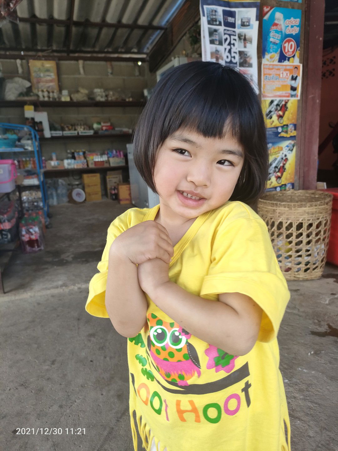 Donang Lungsang profile icon