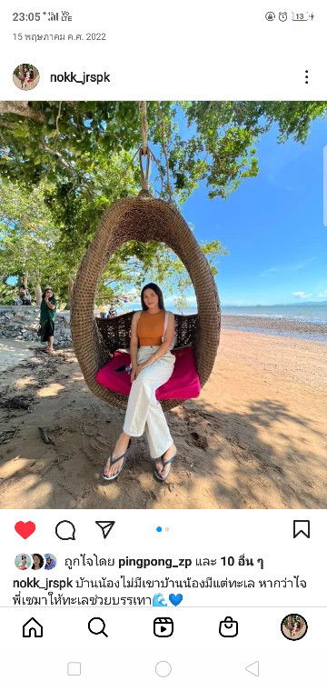 Jitchanok Jarusophitkun profile icon