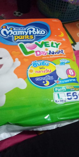เอาอันไหนดี