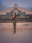 อรณิชา ฯ. profile icon