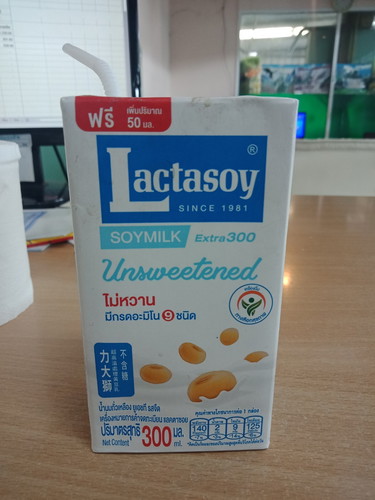 มาแนะนำค่ะ