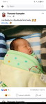 TAN profile icon