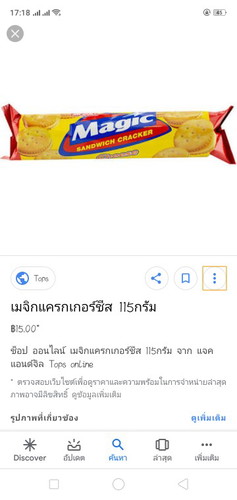 ให้นมลูก