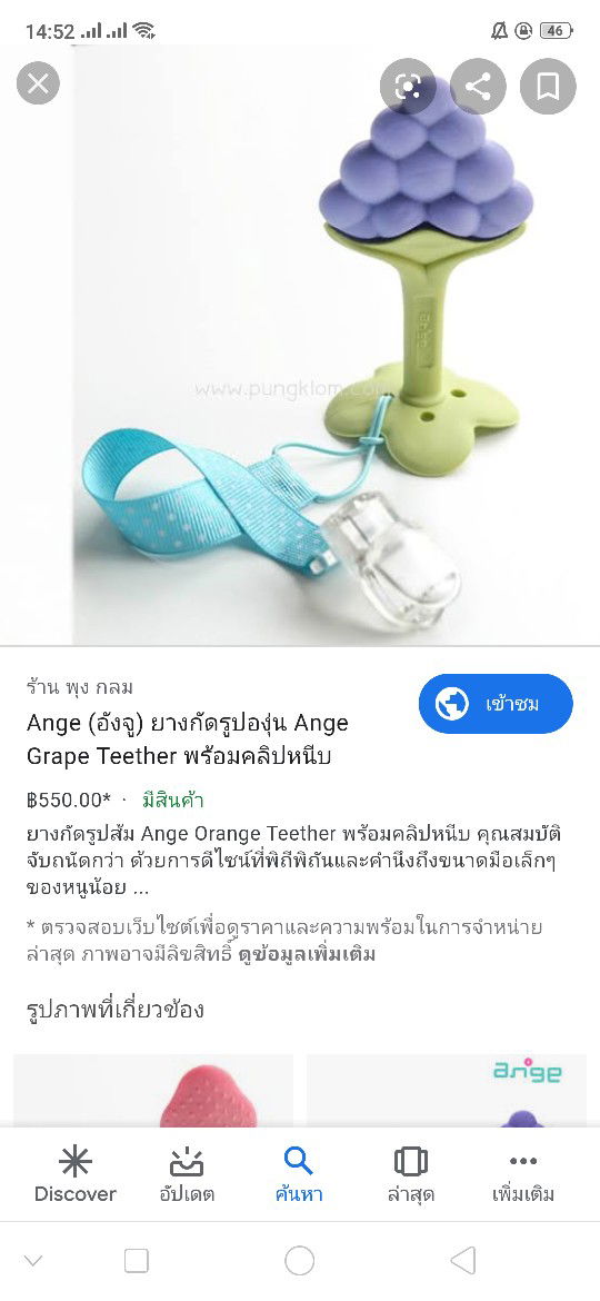 ปรึกษาหน่อยค่ะ