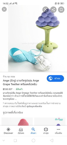 ปรึกษาหน่อยค่ะ