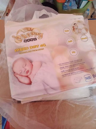 เพิสชาคริต