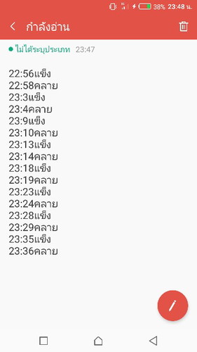 สอบถามจ้า