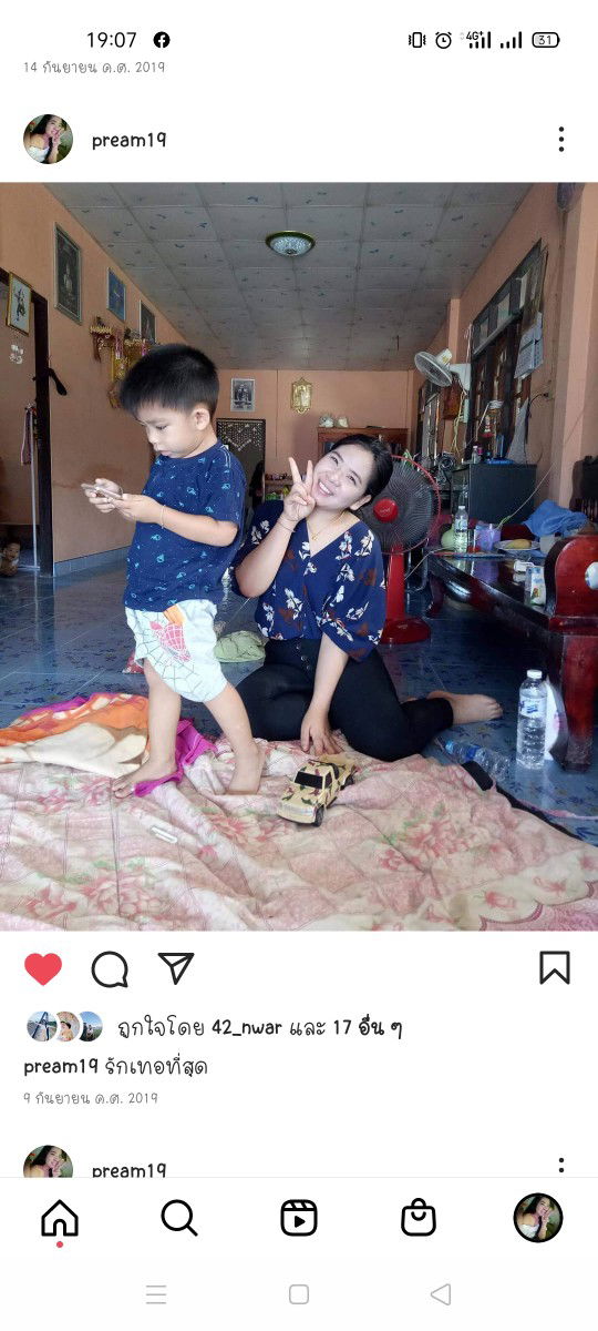 Maneerat Kanoksing profile icon