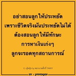 Rungtong profile icon