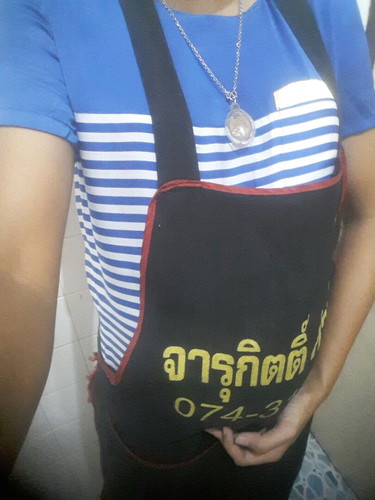 ทำงาน