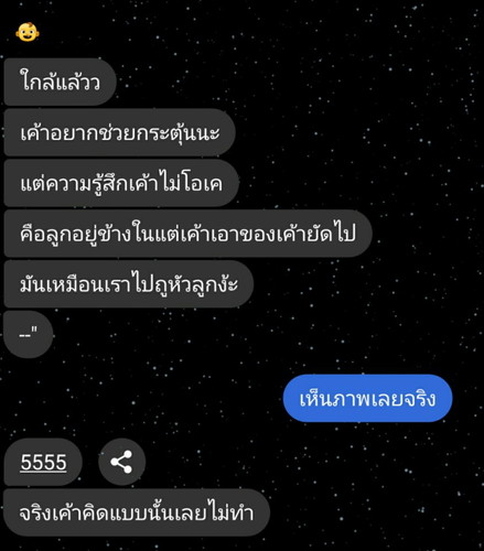 ว่าด้วยเรื่องกระตุ้น 39w