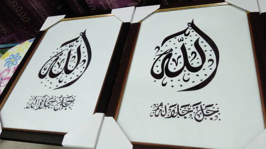 Nur Hafizah Othman profile icon