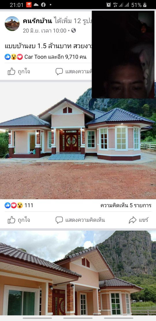 ชนาพร ไชยเอม profile icon