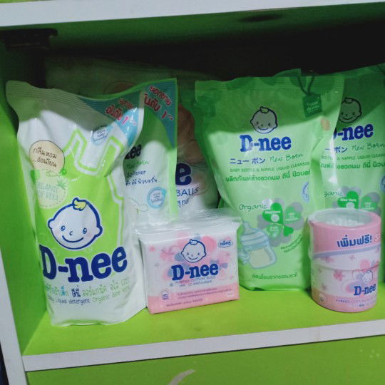 ของใช้ลูก