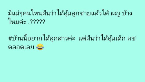 33 w แล้วยังไม่รู้เพศเลย