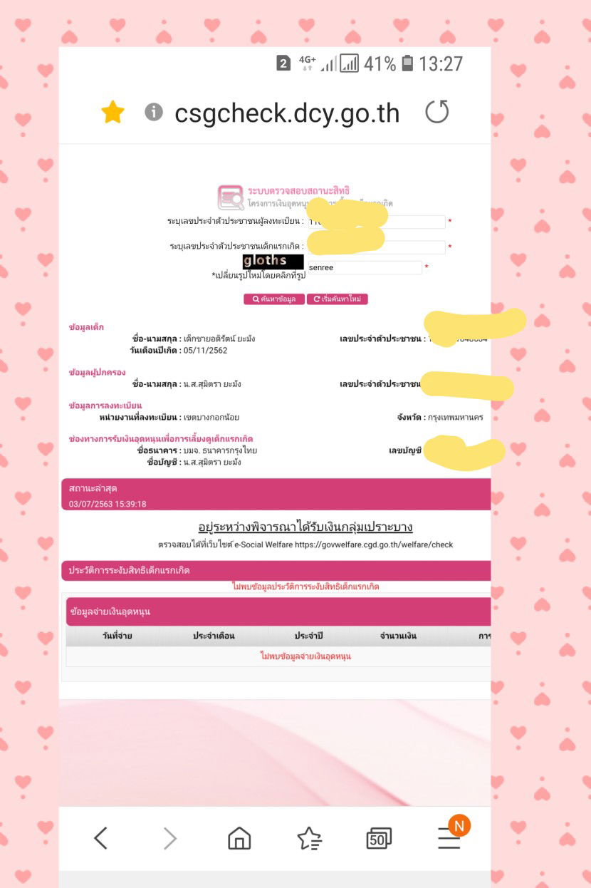 ขอนอกเรื่องน่อยนะค่ะ