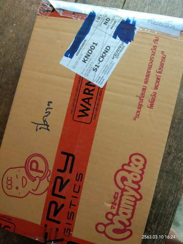 แลกของ mamypoko