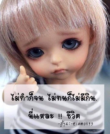 Bow Iing profile icon