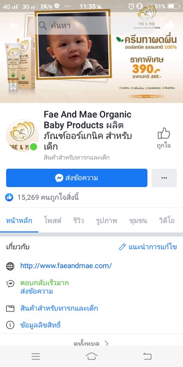 Post reply image