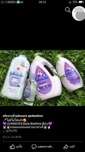 แม่ทานไหนใช้อยู่บ้าง