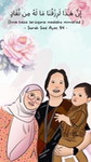 syima yusuf profile icon