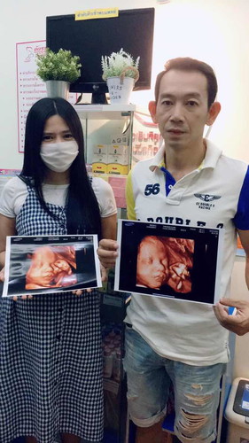 เหมือนใครคะ