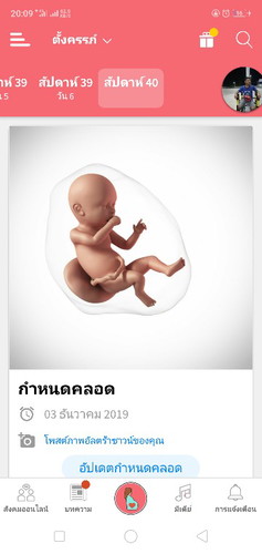 ครบกำหนด