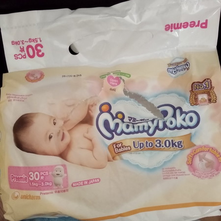 popok sekali pakai untuk preemie