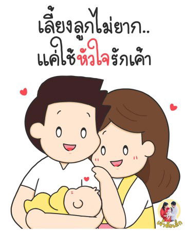 Wannapa profile icon