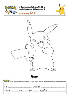 Daw Deedee profile icon