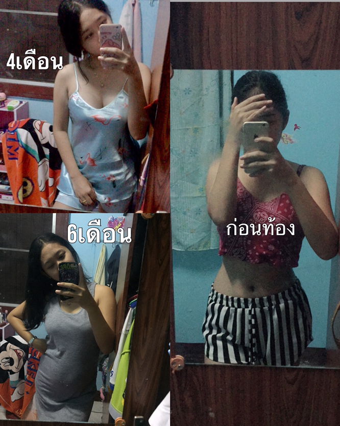 น้ำหนักขึ้นเป็นกอง ช่วงเวลาไม่กี่เดือนใจจะสลาย