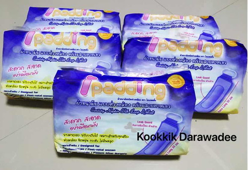 ขออนุญาตส่งต่อ ผ้าอนามัยแบบห่วงคุณแม่หลังคลอดค่ะ