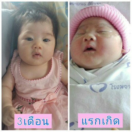 ?น้องพราว?3เดือน แล้ว....ไวๆๆๆ มาก