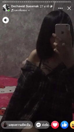 Nisarat Pariwantang profile icon