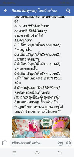 ปรึกษา